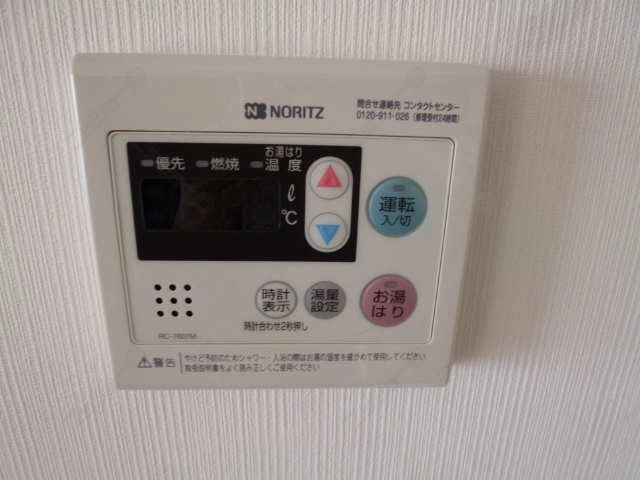 給湯パネル