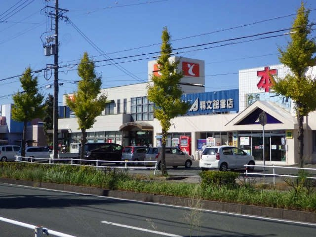 書店徒歩１１分