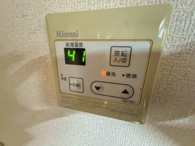 給湯パネル