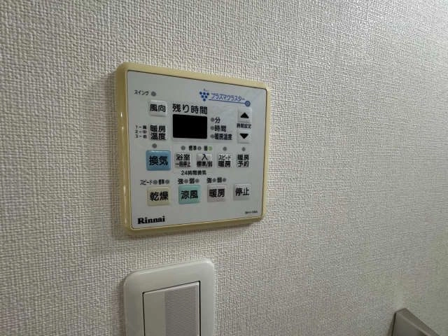 浴室乾燥操作パネル