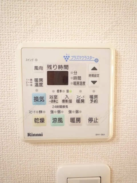 浴室乾燥リモコン