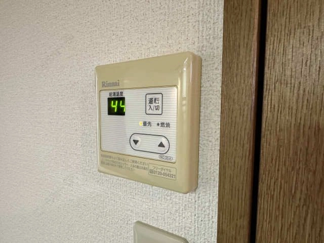 給湯パネル