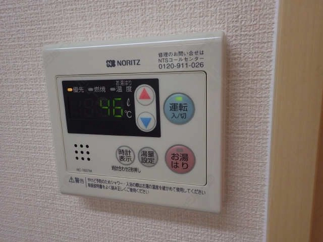 給湯パネル
