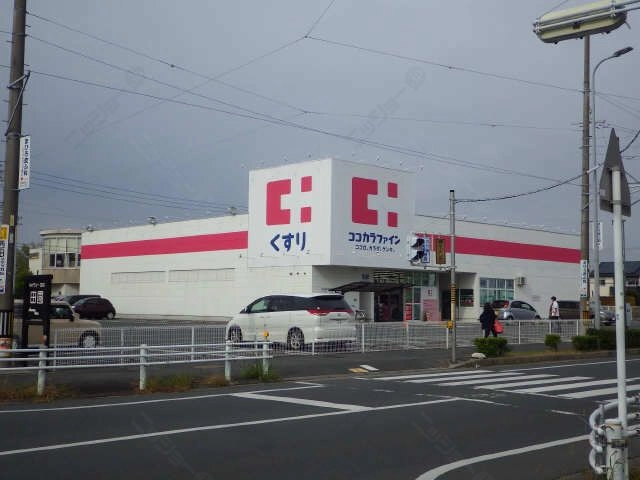 ドラッグストアーへ約350ｍ