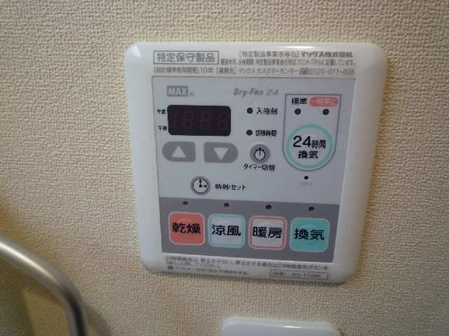 浴室乾燥暖房機リモコ