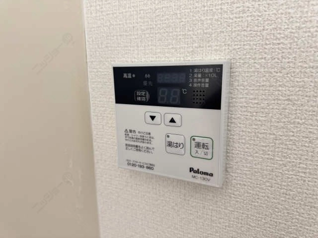 給湯パネル