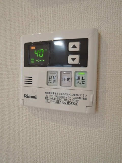 給湯パネル