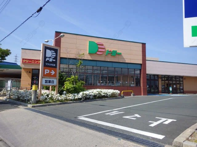 スーパー