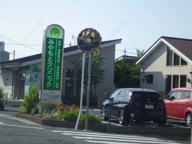 病院
