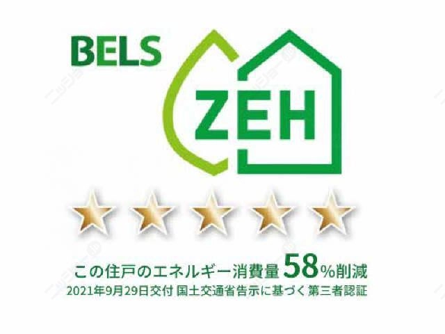 ＺＥＨ