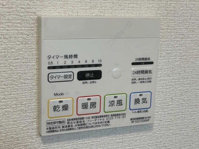浴室パネル
