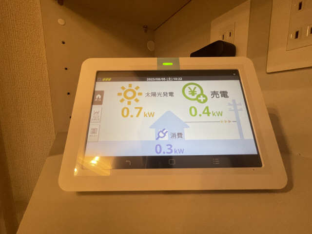 エネルギー管理タブレット