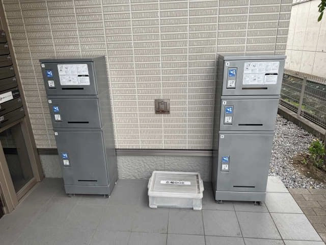 宅配