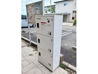 共用部分