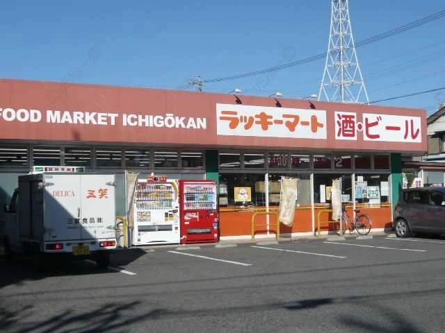 ショッピングセンター