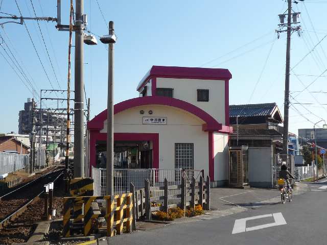 近鉄中川原駅