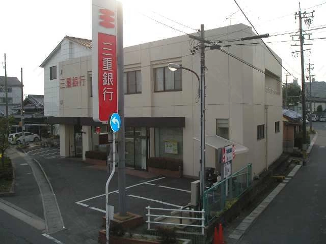 銀行