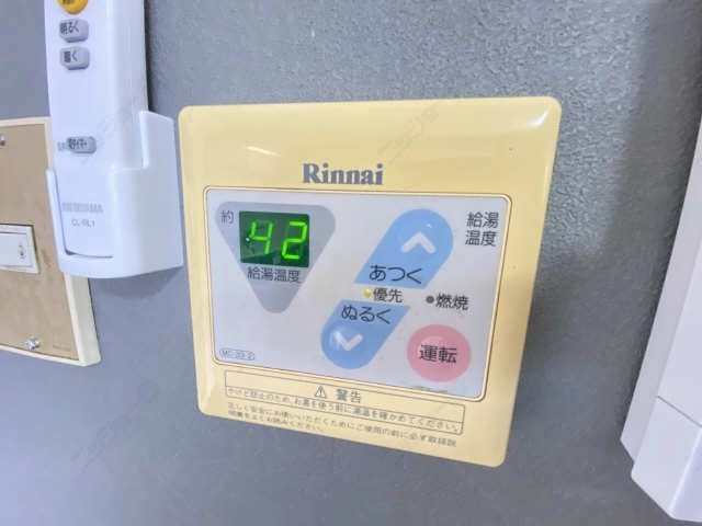 給湯器