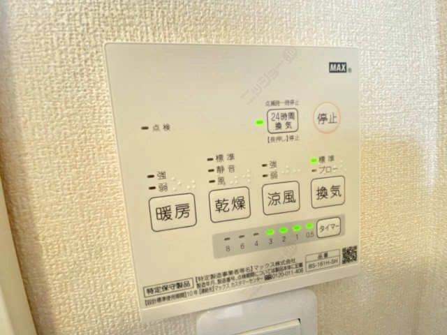浴室暖房乾燥