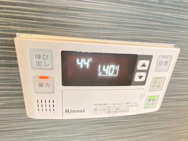 追い焚き機能