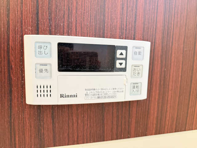 給湯パネルリモコン