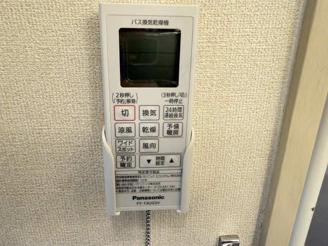 浴室暖房乾燥リモコン