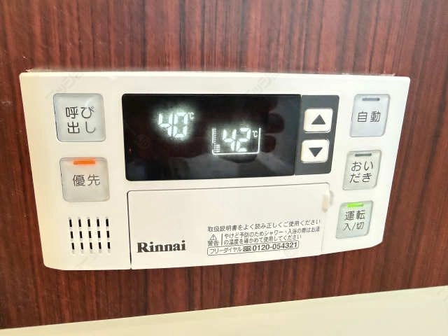 追炊き機能