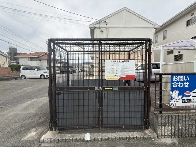 共用部分