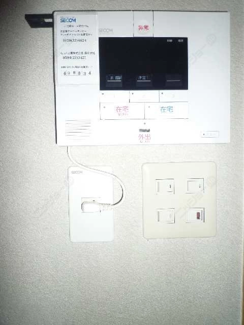 セキュリティー