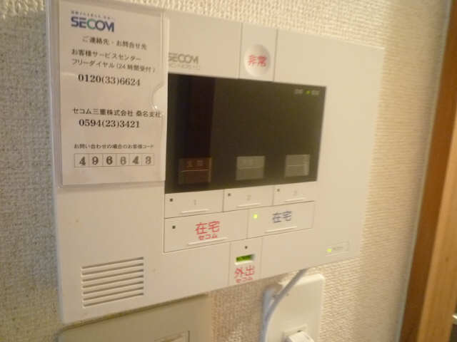 ホームセキュリティ