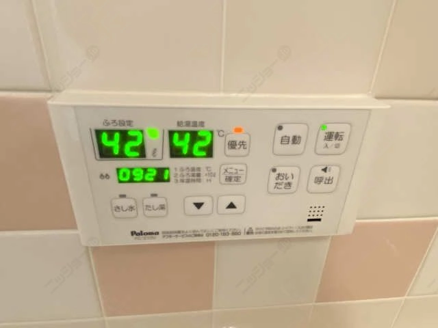 追い焚き機能