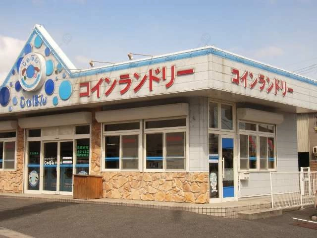 コインランドリー