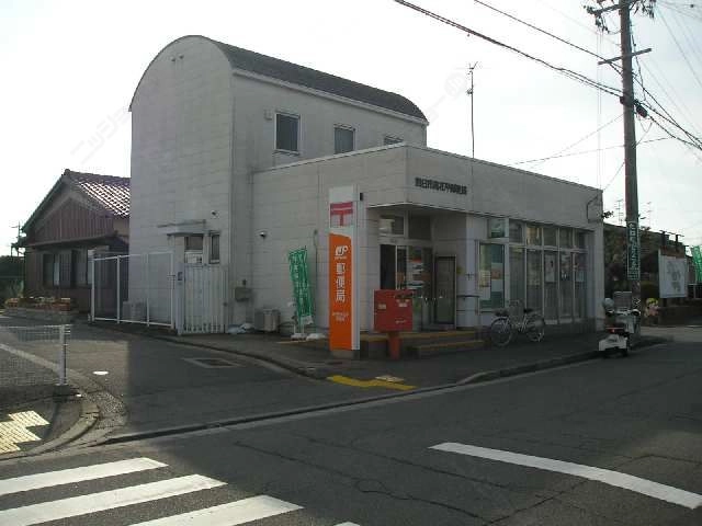 高花平郵便局