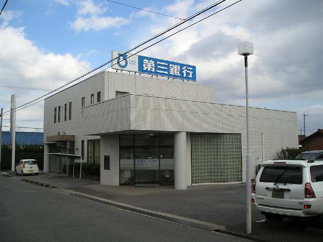 第三銀行