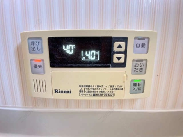 追い炊き機能