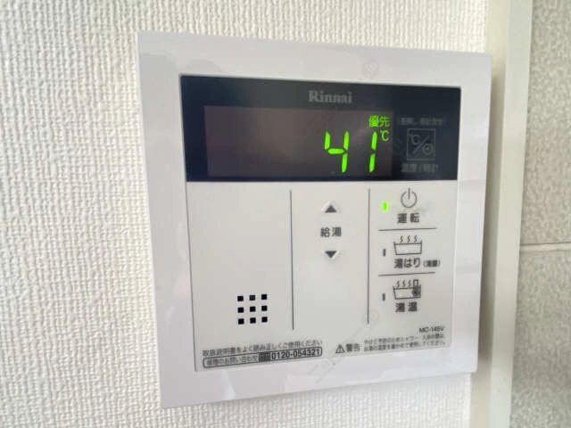 給湯リモコン