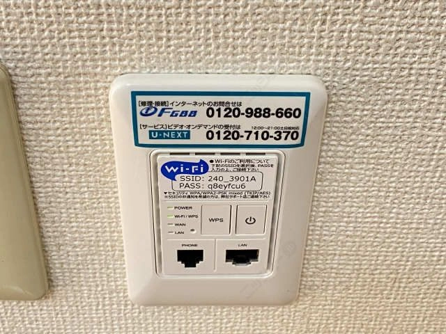 インターネット