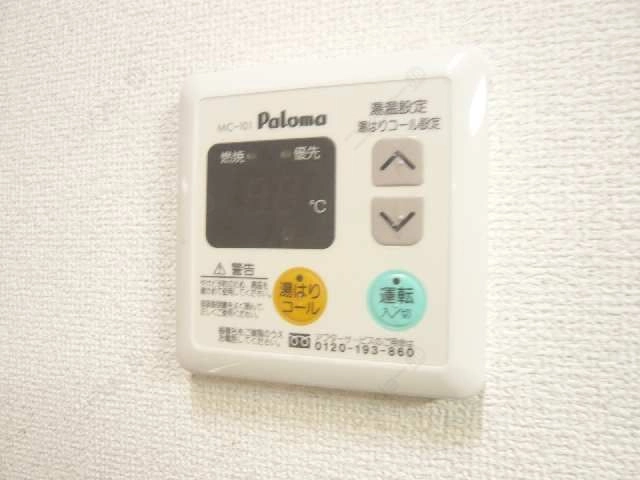 給湯リモコン