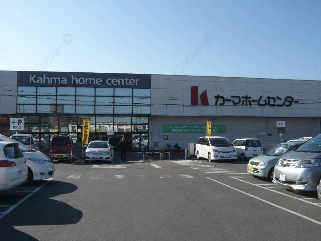 周辺ホームセンター