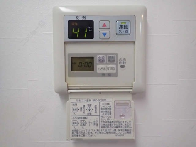 給湯リモコンパネル