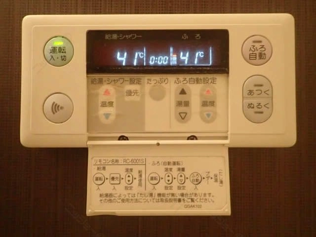 追焚き付浴室給湯リモコン