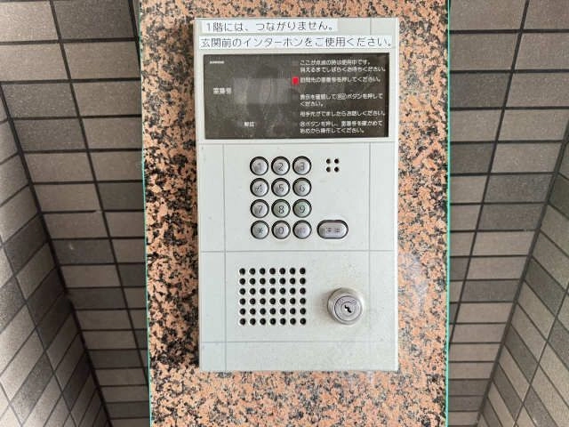 オートロック