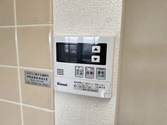 給湯リモコン