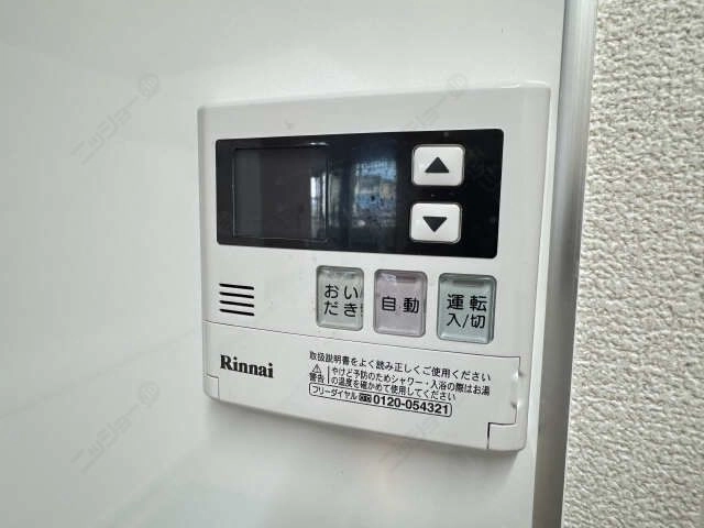 給湯リモコン