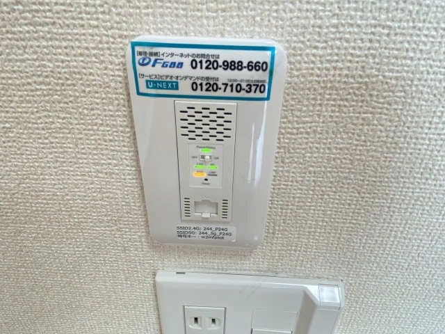 インターネット