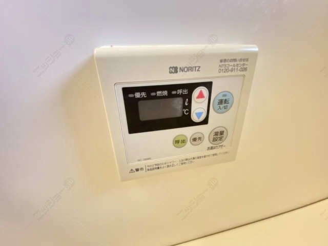 給湯リモコン
