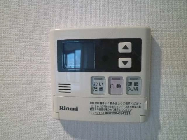 追い焚き