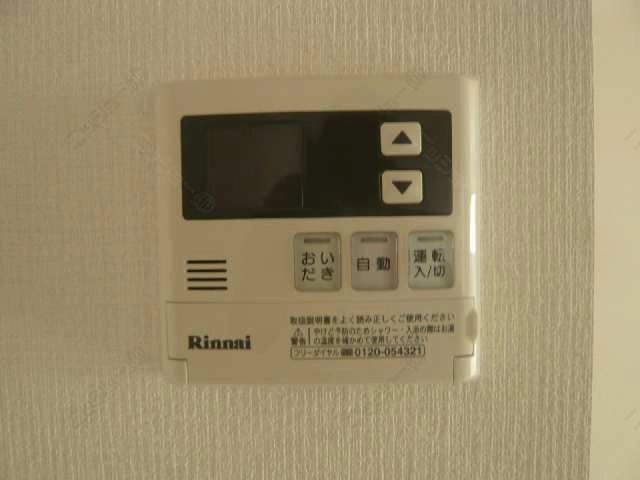 給湯リモコン