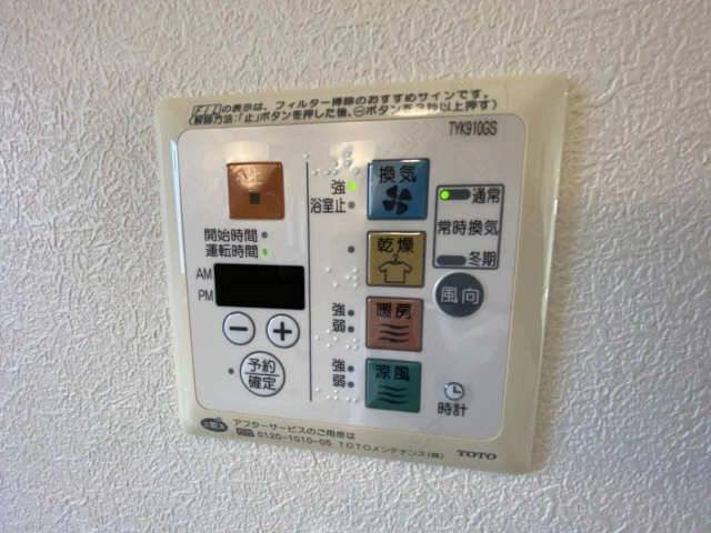 浴室乾燥機