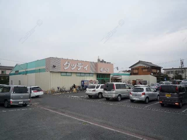 周辺環境（スーパー）